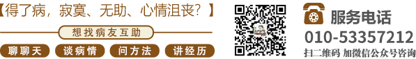 学生妹扣逼视频北京中医肿瘤专家李忠教授预约挂号